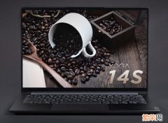 14.0英寸/Ryzen 联想yoga14s配置