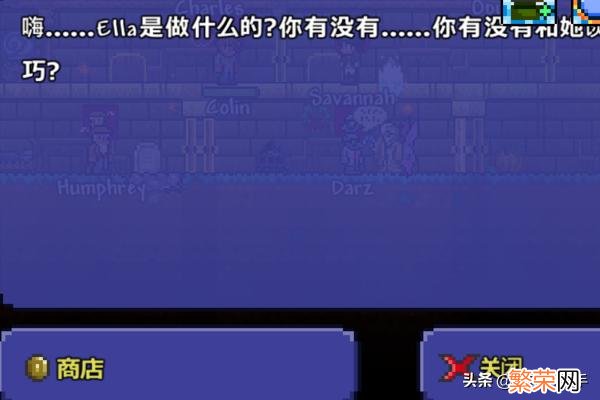 附魔前缀最佳攻略 泰拉瑞亚装备饰品怎么附魔