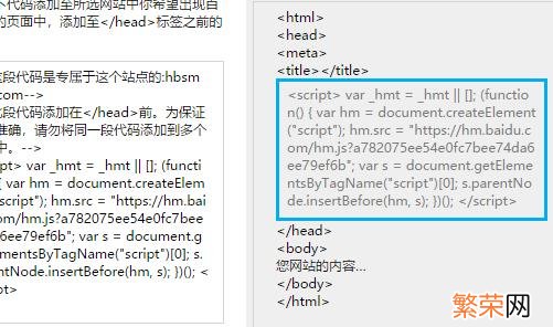 个人网站搭建保姆级教学 网站定制好后还需要添加哪些代码