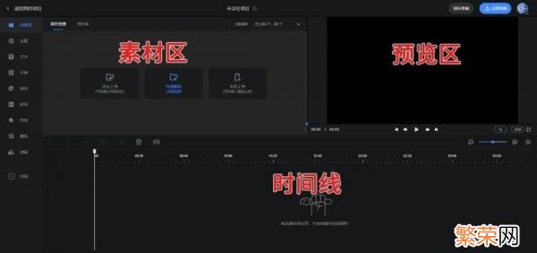 视频剪辑软件哪个好 无损视频剪辑app