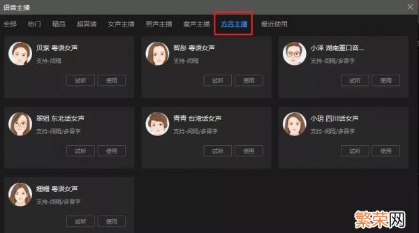 视频剪辑软件哪个好 无损视频剪辑app