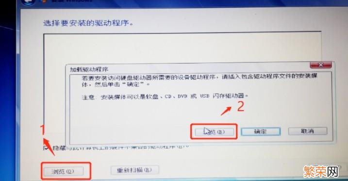 电脑提示检测不到硬盘怎么办 装系统找不到硬盘怎么办