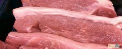 冰箱0度保鲜肉类可存放几天 熟肉在冰箱零度保鲜多少天就不能吃了