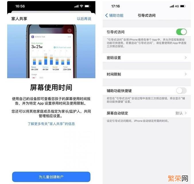 vivo儿童模式 儿童模式怎么设置