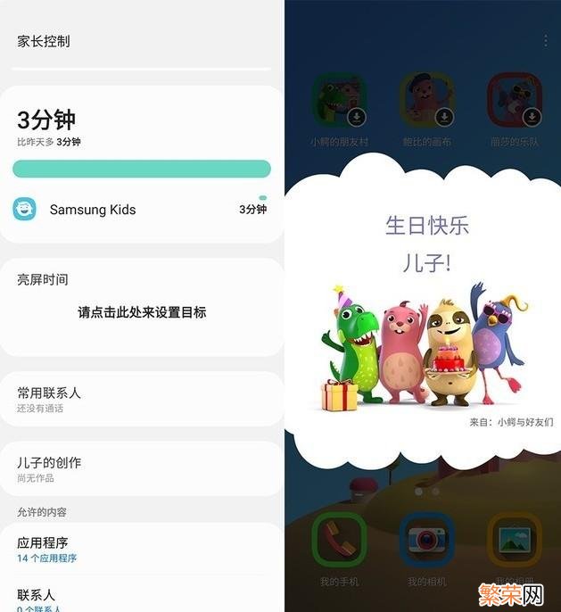 vivo儿童模式 儿童模式怎么设置