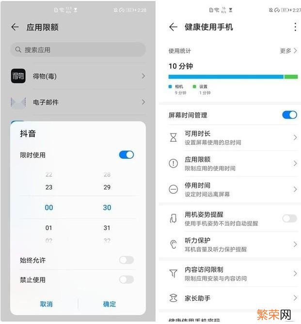 vivo儿童模式 儿童模式怎么设置