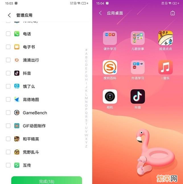 vivo儿童模式 儿童模式怎么设置