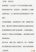 有没有那种超级甜甜的校园小说推荐 校园言情小说推荐甜文