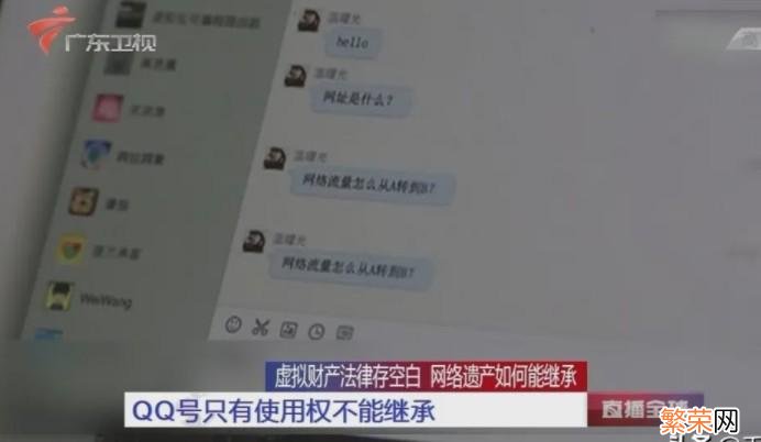 支付宝账号能继承吗 微信怎样注销账号永不再用