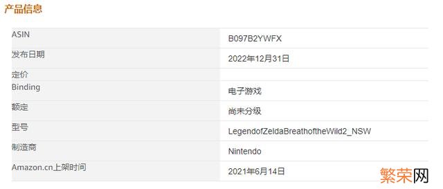 Steam正版游戏优惠购买攻略 塞尔达传说多少钱steam价格