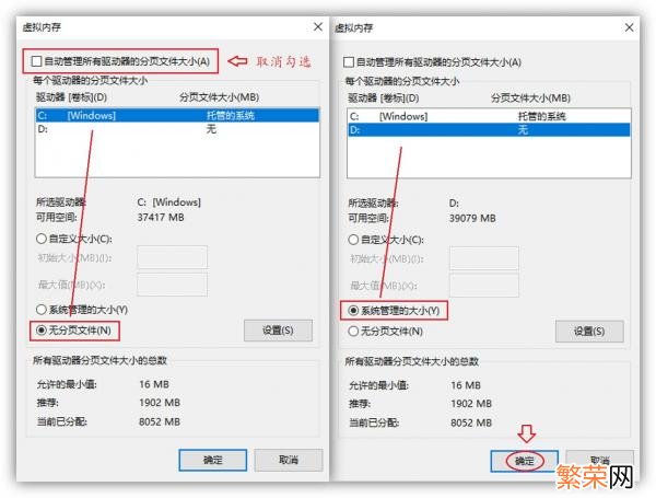 怎样清理c盘空间不影响系统 如何清理c盘空间不影响系统