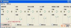 \&#8217;我的笔记本电脑没有声音怎么解决\&#8217; 笔记本电脑没有声音怎么办