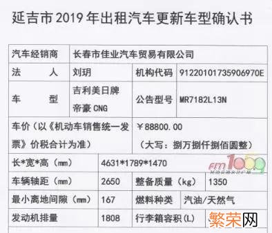 重庆汽车租赁价格明细表 北京汽车租赁价格明细表