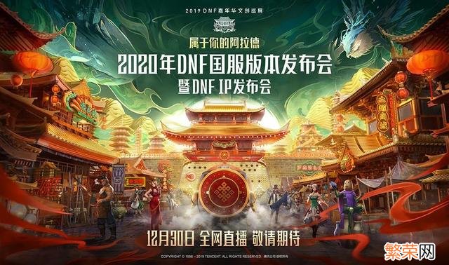 DNF手游到底怎么了 dnf手游到底怎么了