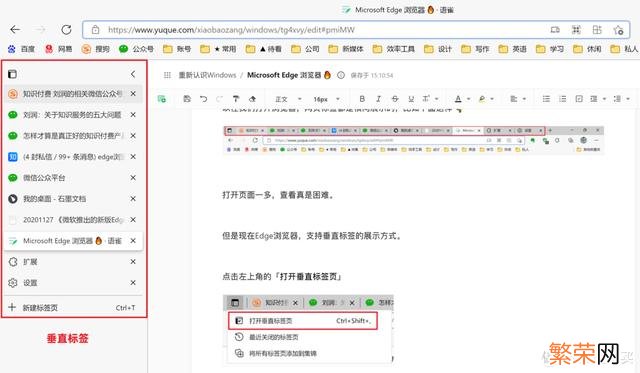 Edge浏览器和谷歌 什么是edge浏览器