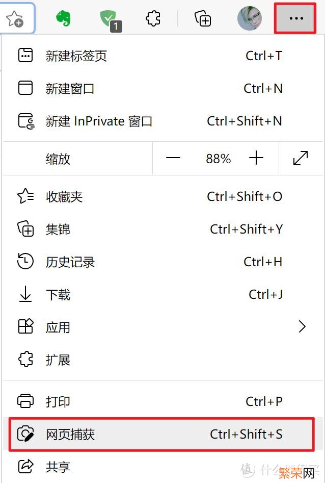 Edge浏览器和谷歌 什么是edge浏览器