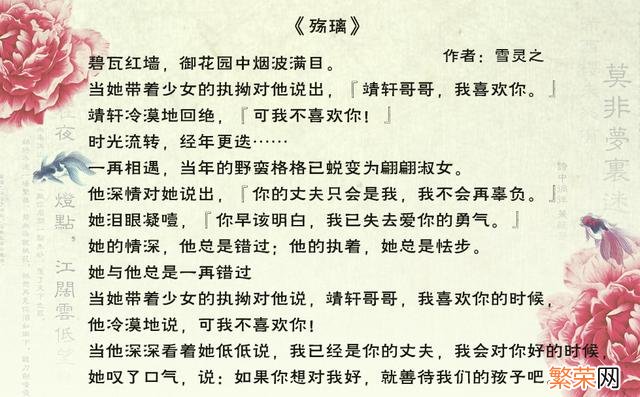 30本好看的言情小说推荐 好看的虐恋小说带肉肉