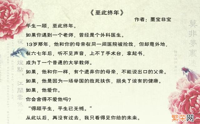 30本好看的言情小说推荐 好看的虐恋小说带肉肉