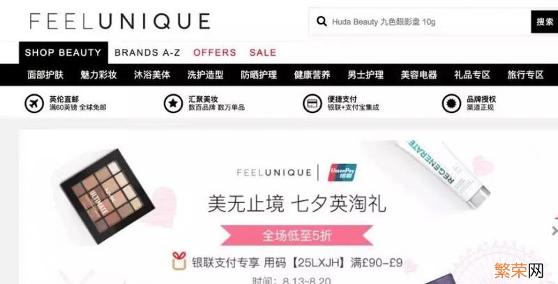 网上购物哪个好 便宜网购商城那个好