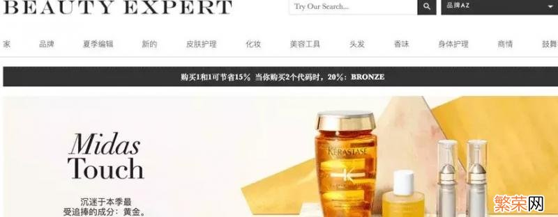 网上购物哪个好 便宜网购商城那个好