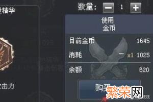 新版lol符文在哪里设置 lol符文在哪里设置wegame