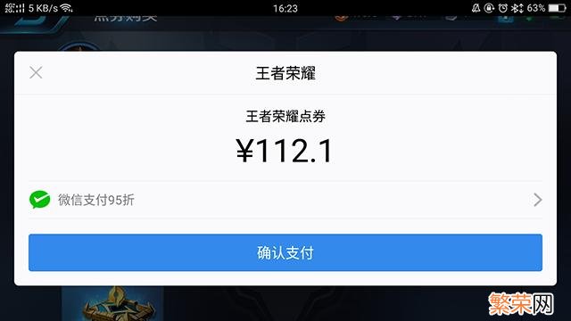 2021年安卓账号转移到ios方法 王者荣耀安卓账号可以转苹果吗