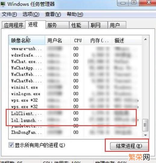 今天更新后英雄联盟一直重新连接 lol一直重新连接进不去怎么办