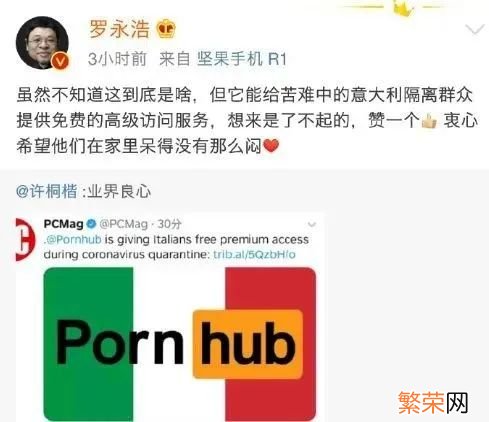 Pornhub怎么进 pornhub怎么上