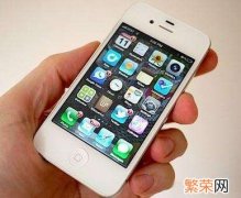 时隔八年再次把玩iPhone4s iphone4和4s屏幕一样吗