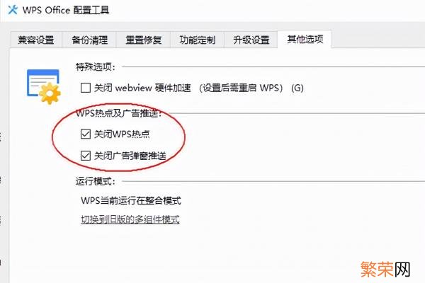 手机版word文档怎么使用 word文档手机版怎么使用