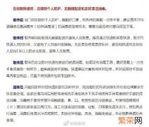 快递咋收才安全 双十一快递怎么收才安全