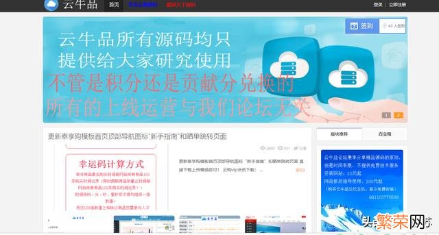 web游戏源码素材网站 7个模板代码和游戏源码下载网站