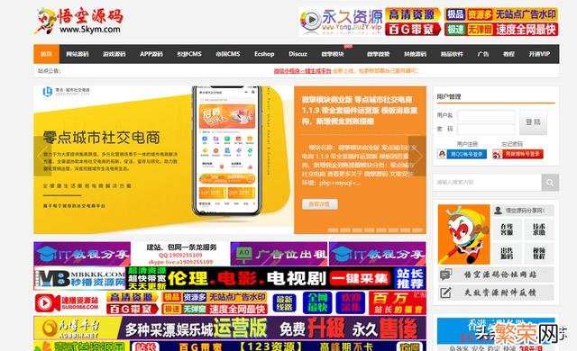 web游戏源码素材网站 7个模板代码和游戏源码下载网站