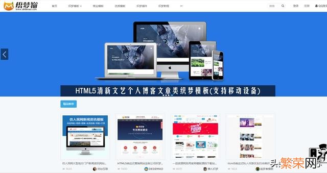 web游戏源码素材网站 7个模板代码和游戏源码下载网站