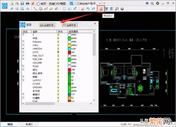 CAD手机看图软件哪个好用 手机看cad图的软件哪个好