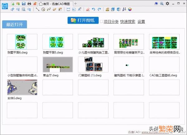 CAD手机看图软件哪个好用 手机看cad图的软件哪个好