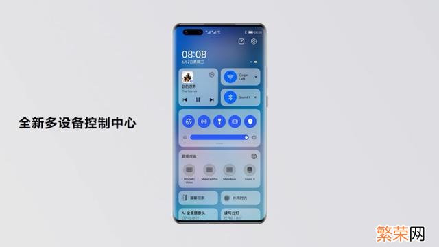 鸿蒙系统带来统一控制中心 华为发布鸿蒙系统发布会