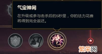 s11金克丝天赋出装选择 金克丝天赋出装s11