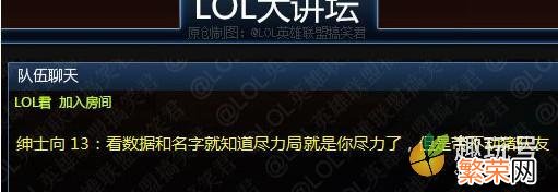 lol的甩锅局是什么意思 英雄联盟甩锅局是什么意思