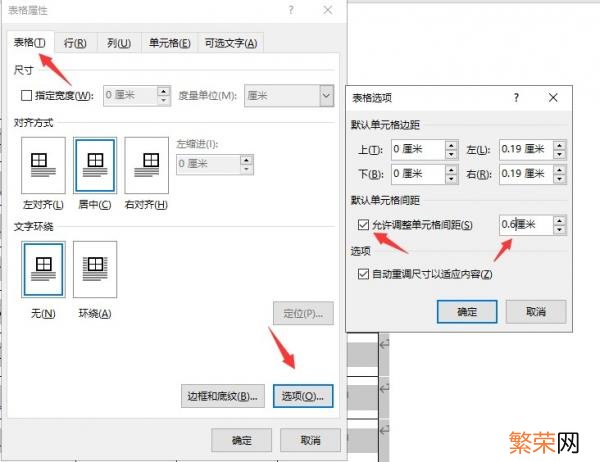 会议等排座位难题 座位排序图怎么做