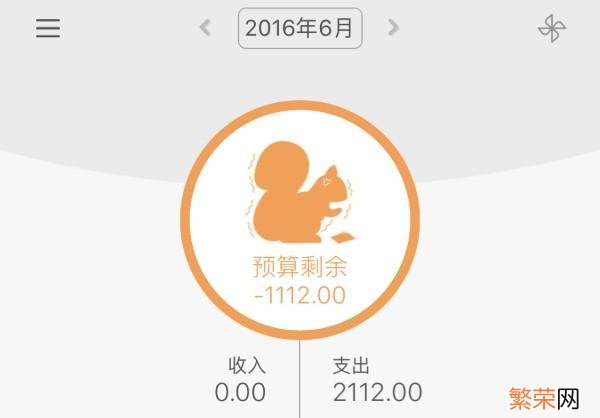 5个好用的记账软件 免费的记账软件哪个好用