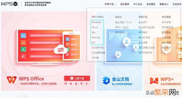 什么软件可以做表格不收费 电脑制表用哪个软件比较好