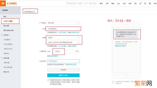 springboot SpringBoot+Vue+ElementUI实现后台管理系统模板