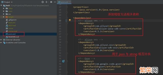 springboot SpringBoot+Vue+ElementUI实现后台管理系统模板