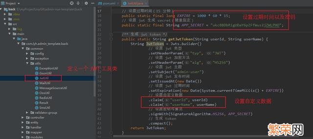 springboot SpringBoot+Vue+ElementUI实现后台管理系统模板