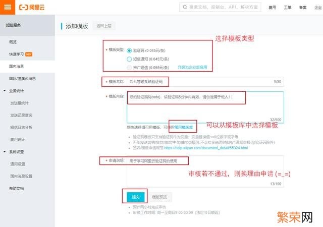 springboot SpringBoot+Vue+ElementUI实现后台管理系统模板