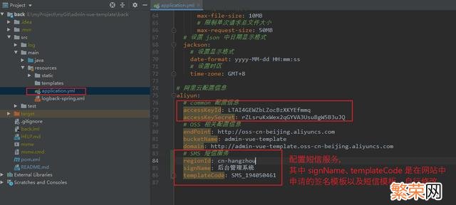 springboot SpringBoot+Vue+ElementUI实现后台管理系统模板