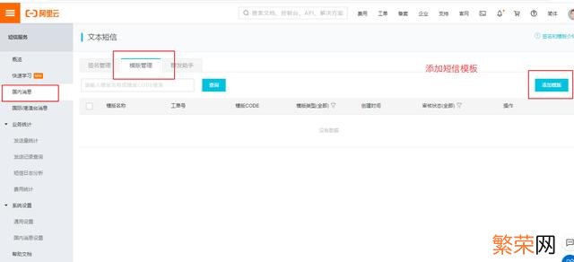 springboot SpringBoot+Vue+ElementUI实现后台管理系统模板