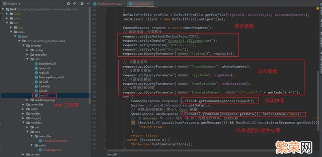 springboot SpringBoot+Vue+ElementUI实现后台管理系统模板