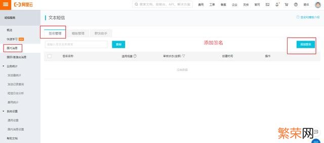springboot SpringBoot+Vue+ElementUI实现后台管理系统模板